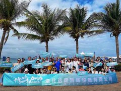 乘风破浪，共创未来-海南三亚五日游圆满结束