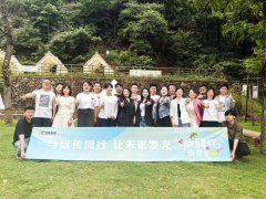 fun88乐天堂消防共赴绿野，露营团建激发团队新活力