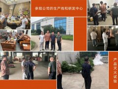 马来西亚代表团莅临湖北fun88乐天堂消防，共谋消防设备合作新篇章